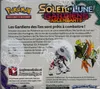 Display SL2 Gardiens Ascendants thumbnail 2