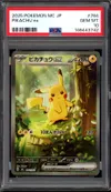 PSA 10 Pikachu Ex thumbnail 1