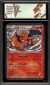 CA 9 Charizard Holo thumbnail 1