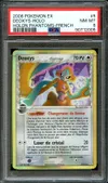 PSA 8 Deoxys Holo thumbnail 1