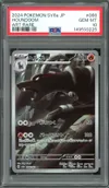 PSA 10 Houndoom thumbnail 1