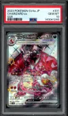 PSA 10 Charizard Ex thumbnail 1