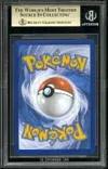 BGS 9.5 Rayquaza VMax thumbnail 2