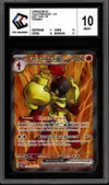 CCC 10 Carmadura Ex thumbnail 1