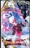 Display EB11 Origine Perdue thumbnail 4