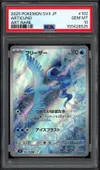 PSA 10 Articuno thumbnail 1
