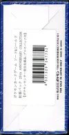 Display S8a 25th Anniversary Collection thumbnail 2