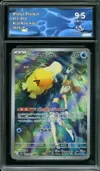 CA 9.5 Misty's Psyduck thumbnail 1