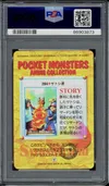 PSA 8 Ash & Friends thumbnail 2