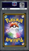 PSA 10 Glaceon Ex thumbnail 2