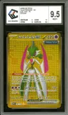 CCC 9.5 Garde-de-Fer Ex Gold thumbnail 1