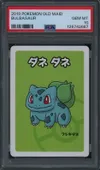 PSA 10 Bulbasaur thumbnail 1