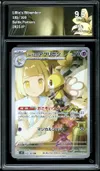 CA 9.5 Lillie's Ribombee thumbnail 1
