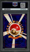 PSA 9 Butterfree thumbnail 2