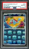 PSA 10 Squirtle Reverse Master Ball thumbnail 1