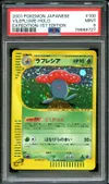 PSA 9 Vileplume Holo thumbnail 1