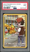 PSA 9 Pikachu thumbnail 1