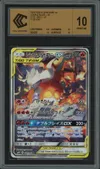 CCC 10 Reshiram & Charizard GX thumbnail 1