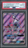 PSA 10 Tokopiyon Gx thumbnail 1