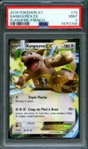 PSA 9 Kangourex Ex thumbnail 1
