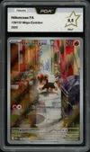 PCA 9.5 Hélionceau thumbnail 1