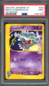 PSA 9 Morty's Misdreavus thumbnail 1