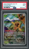 PSA 9 Motisma Hélice thumbnail 1