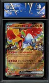 CA 10 Ethan's Ho-Oh Ex thumbnail 1