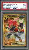 PSA 9 N's Zoroark Ex Gold thumbnail 1