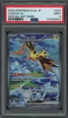 PSA 9 Zapdos Ex thumbnail 1