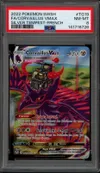 PSA 8 Corvaillus VMax thumbnail 1