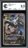 CCC 9.5 Lugia V thumbnail 1