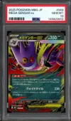 PSA 10 Mega Gengar Ex thumbnail 1