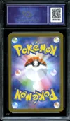 CA 9.5 Eevee Ex thumbnail 2