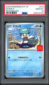 PSA 10 Quaxly thumbnail 1
