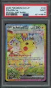 PSA 9 Pikachu Ex thumbnail 1