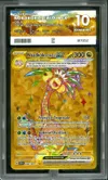PG 10 Noadkoko d'Alola Ex Gold thumbnail 1