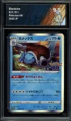 CA 9.5 Blastoise thumbnail 1