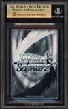 BGS 9.5 Silica & Kirito thumbnail 2