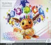 ETB EV8.5 Evolutions Prismatiques thumbnail 1