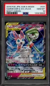 PSA 10 Gardevoir & Sylveon Gx thumbnail 1