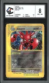 CCC 8 Cizayox Holo thumbnail 1