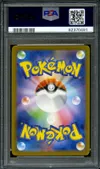 PSA 10 Erika's Invitation thumbnail 2