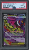 PSA 10 Méga-Ectoplasma Ex thumbnail 1