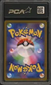 PCA 9.5 Marshadow thumbnail 2