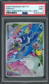 PSA 9 Otaquin thumbnail 1