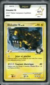 PCA 9.5 Elekable FB Holo thumbnail 1