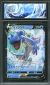 CA 9.5 Lapras V thumbnail 1