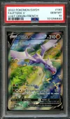 PSA 10 Ptéra V thumbnail 1