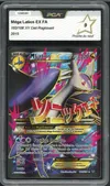 PCA 9 Méga Latios Ex thumbnail 1